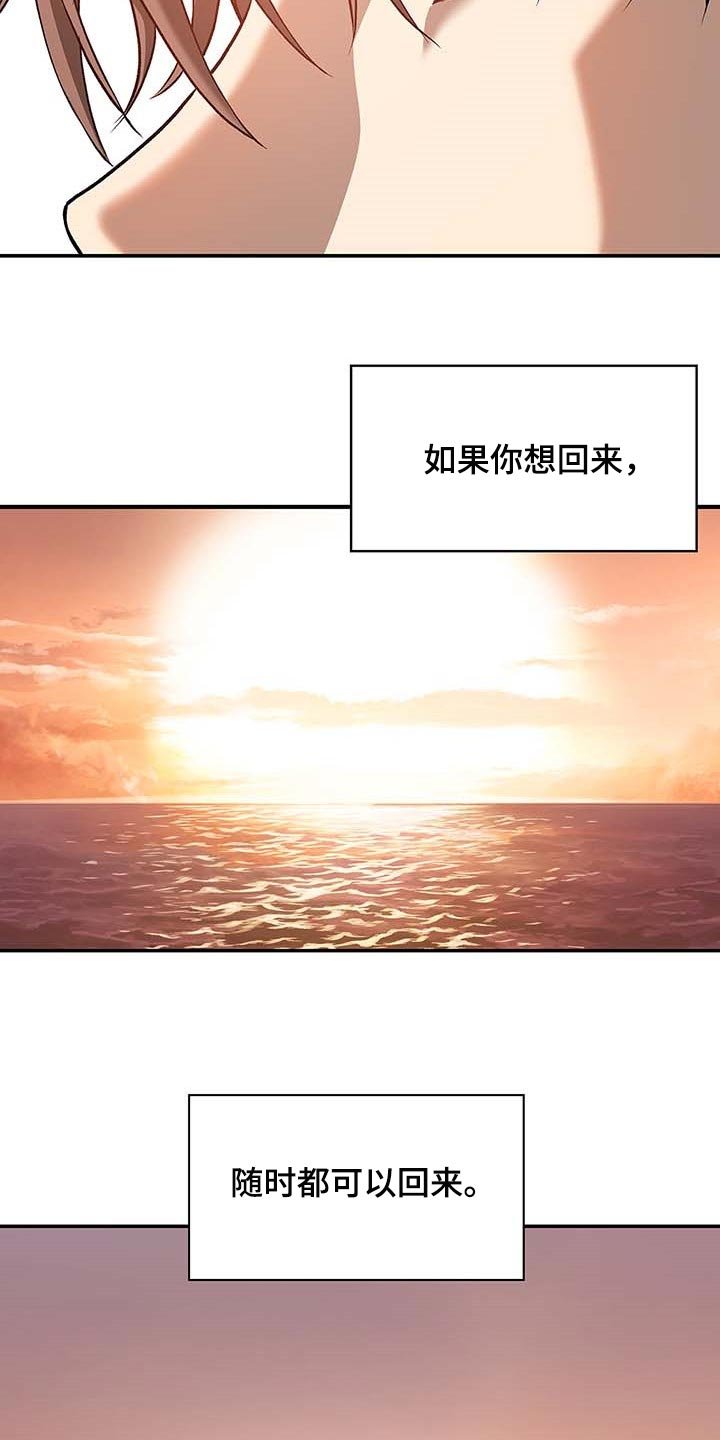 第309章：一起生活吧【完结】
