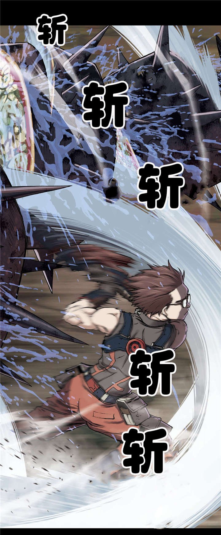第31章：破坏