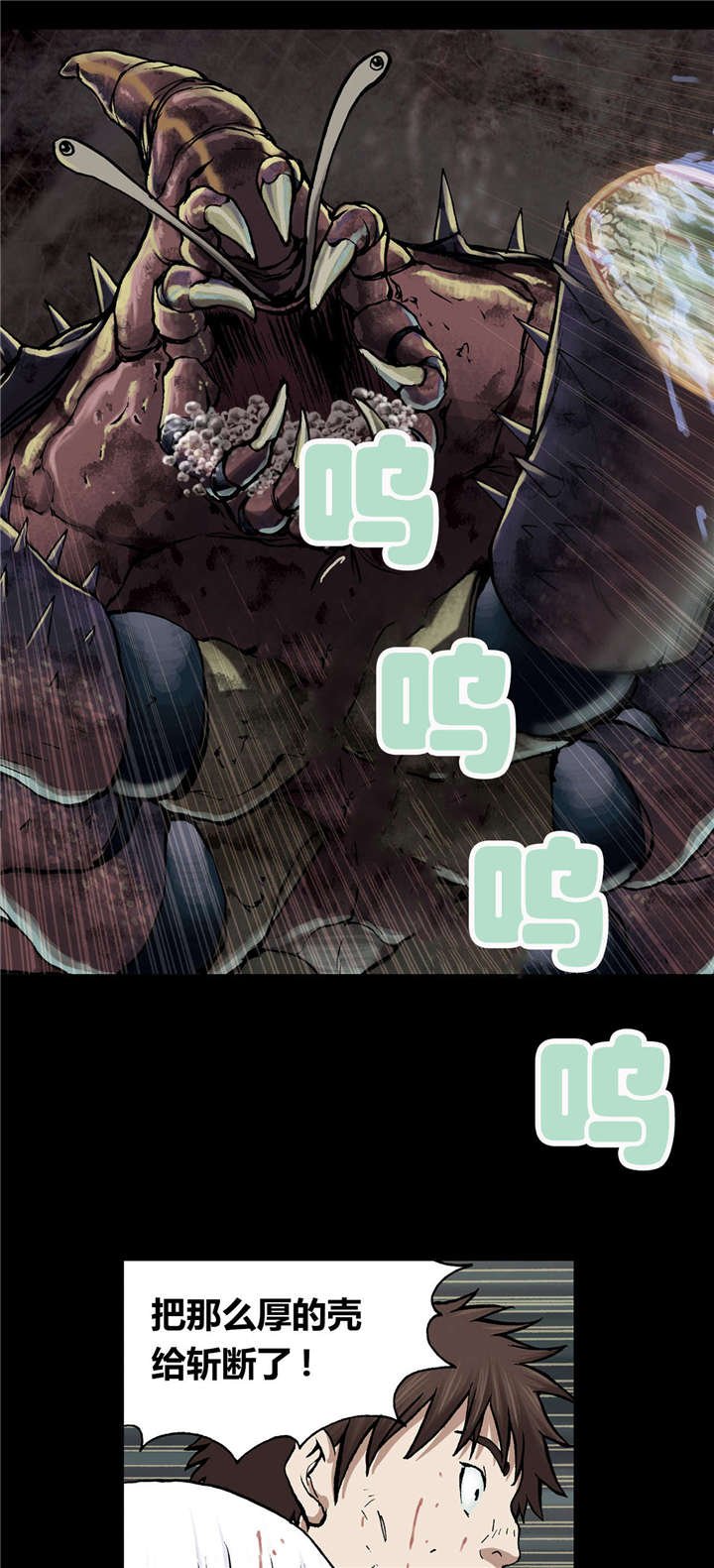 第31章：破坏