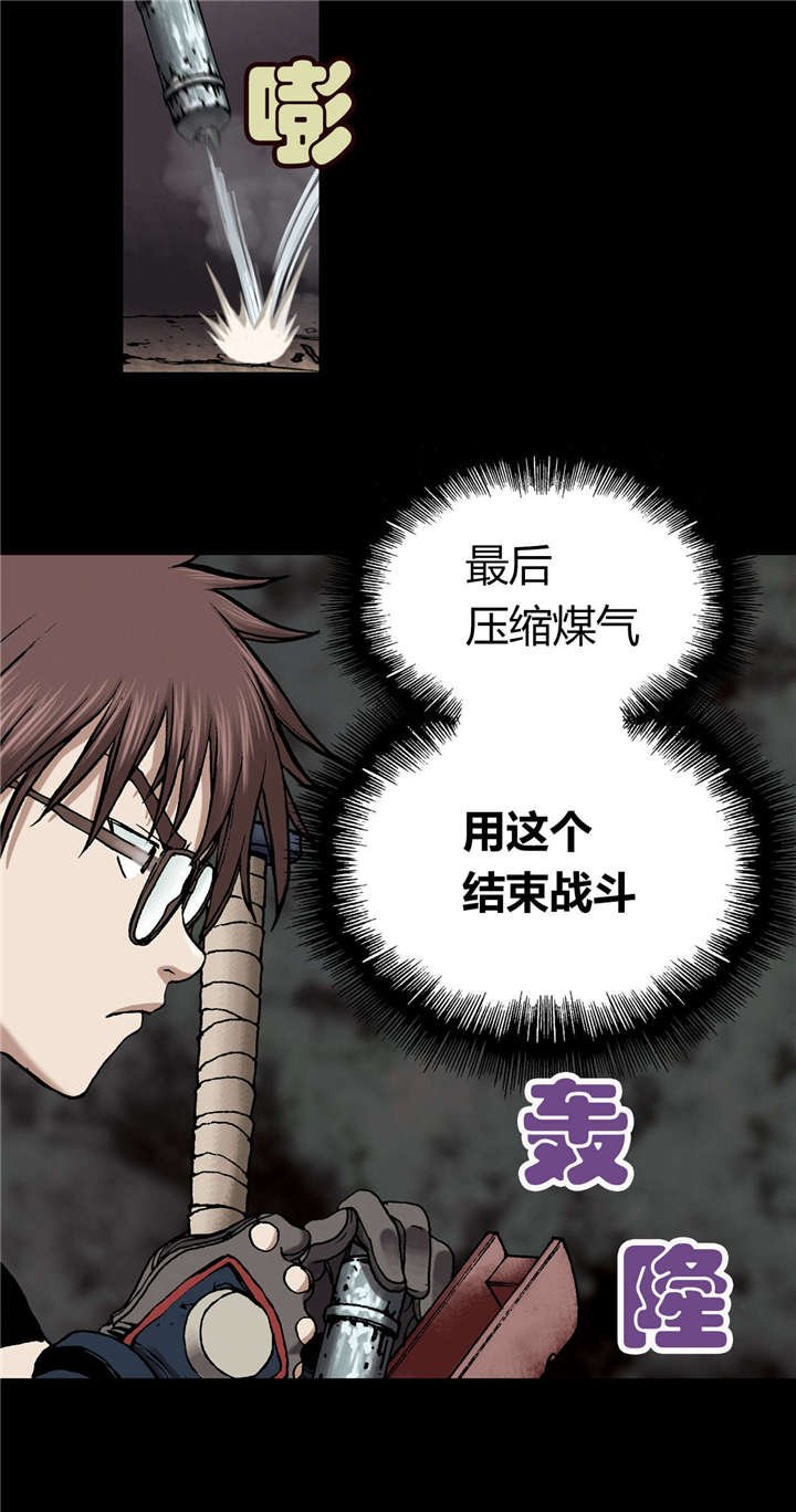 第31章：破坏