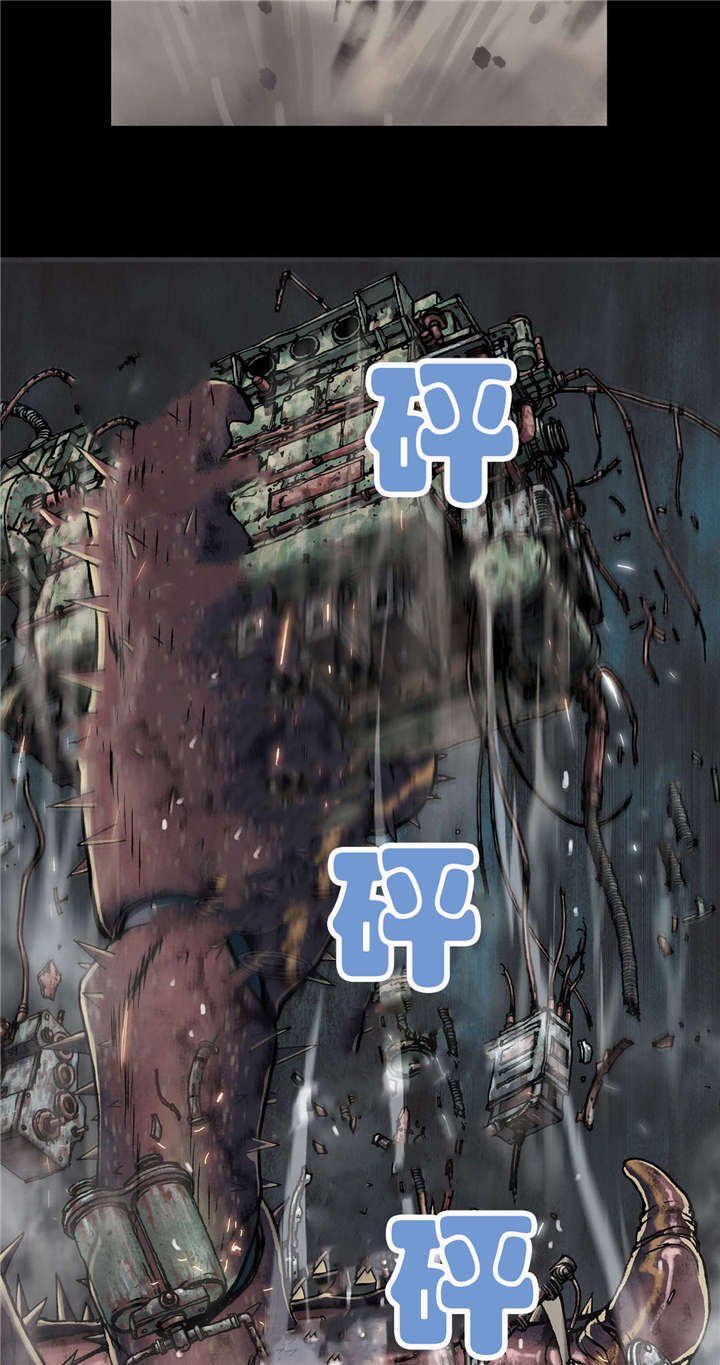 第31章：破坏