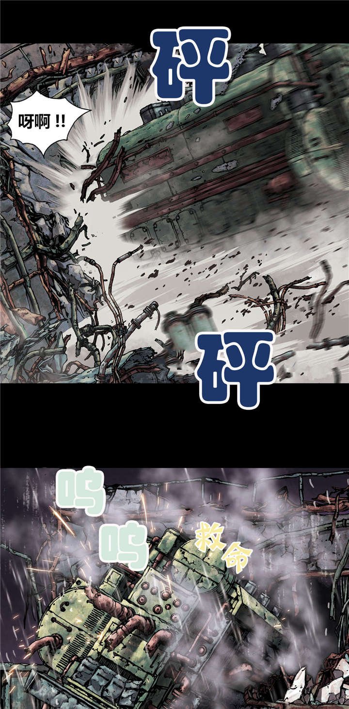 第31章：破坏