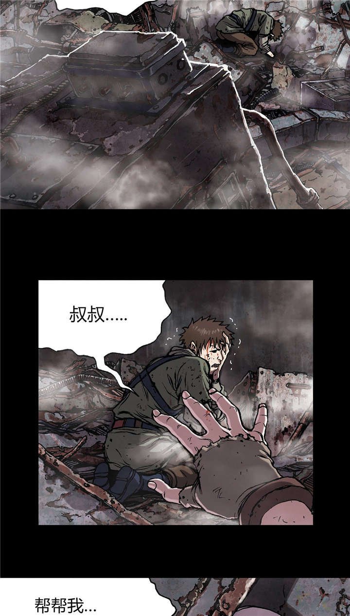 第31章：破坏