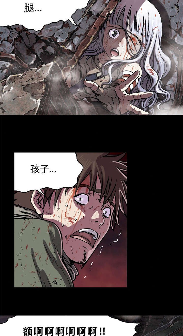 第31章：破坏