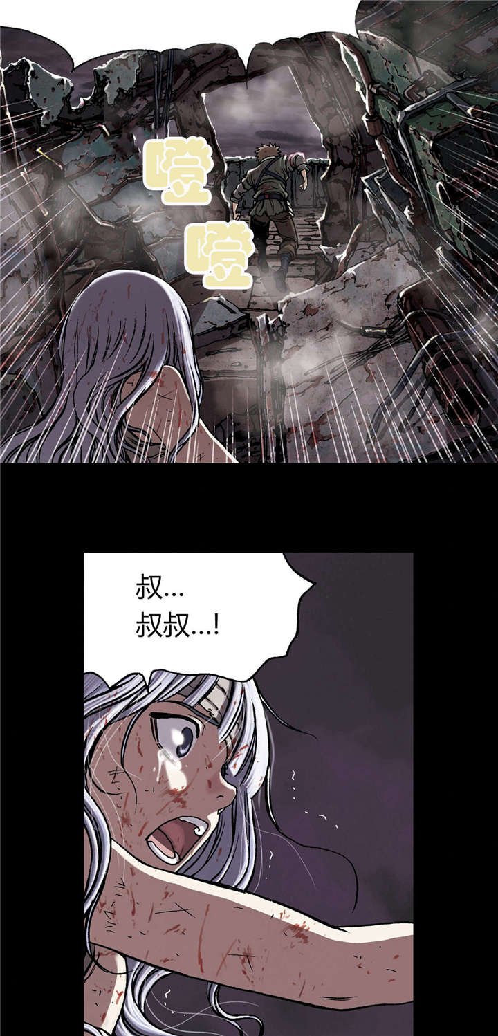 第31章：破坏