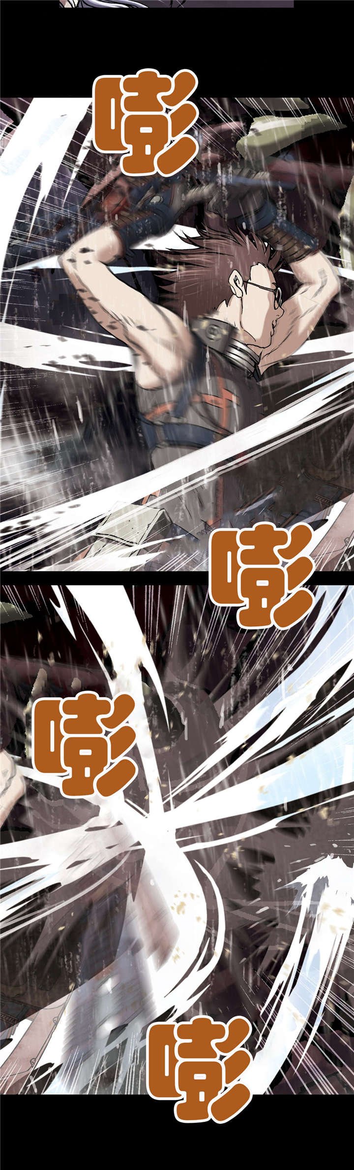 第31章：破坏