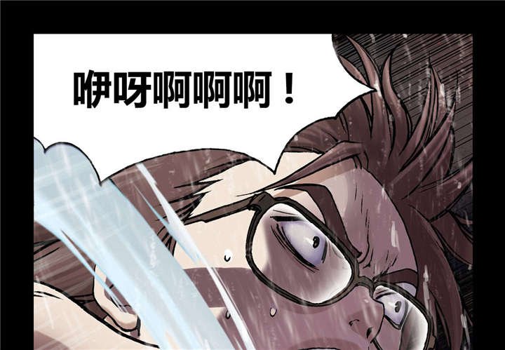 第31章：破坏