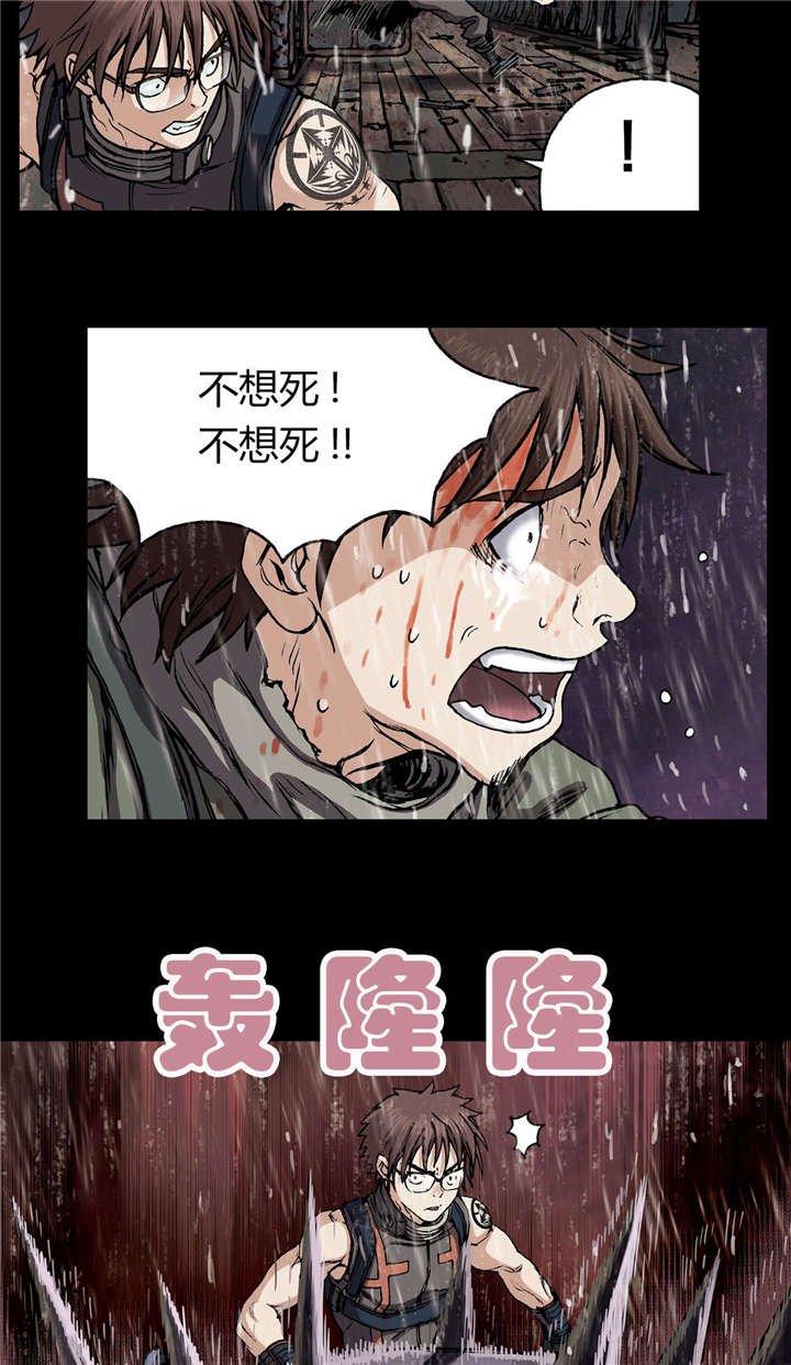 第31章：破坏