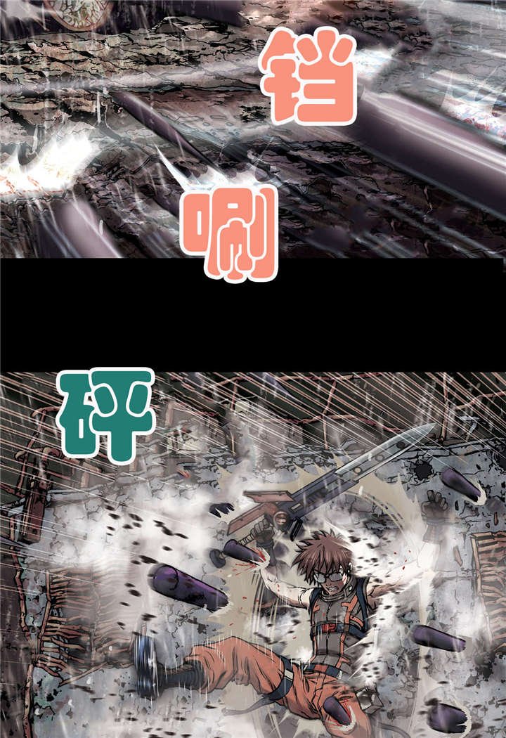 第31章：破坏