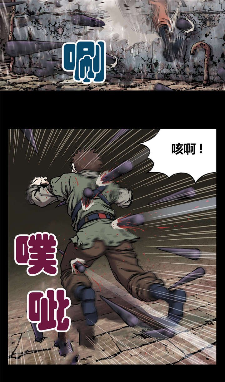第31章：破坏