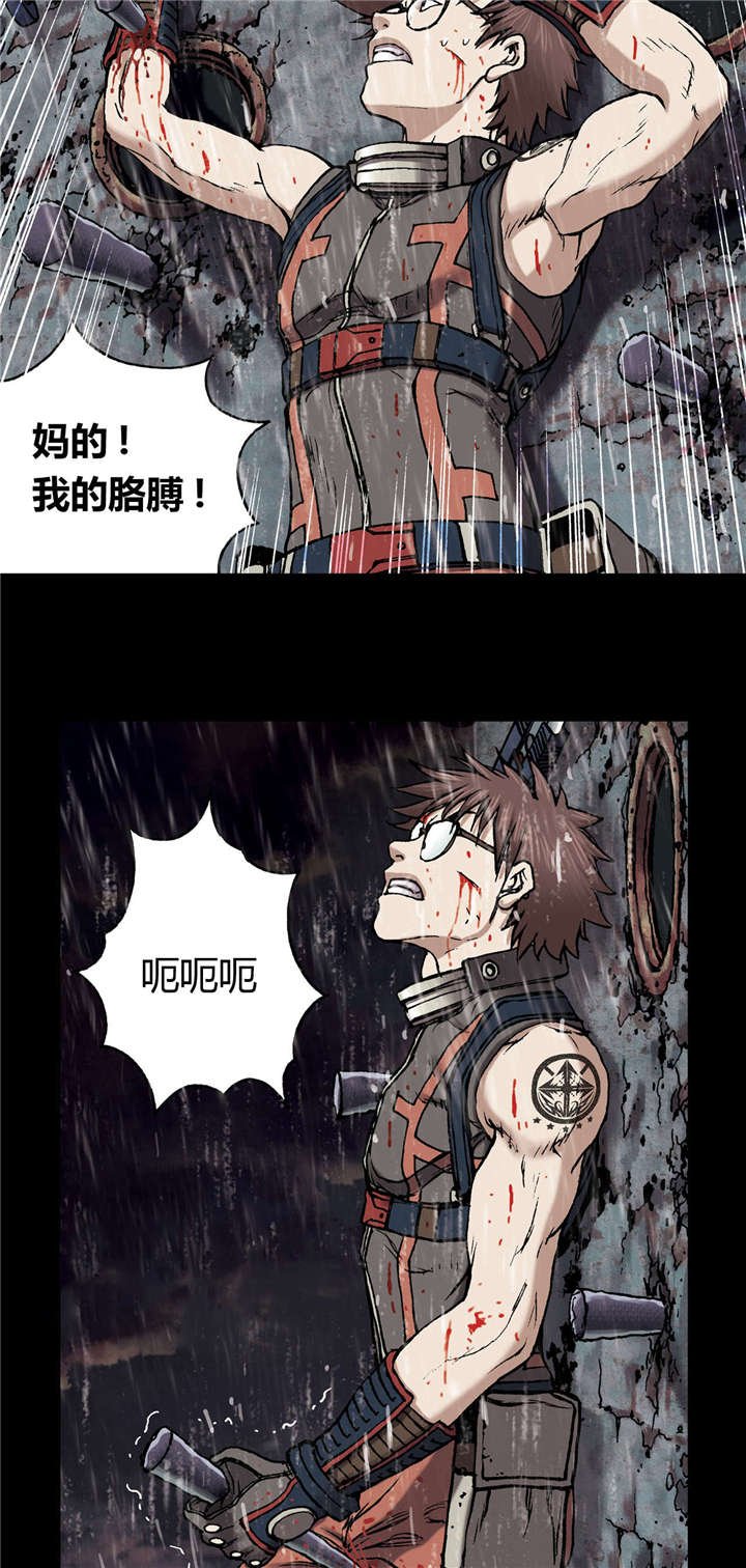 第31章：破坏