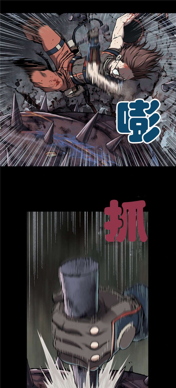 第32章：日出