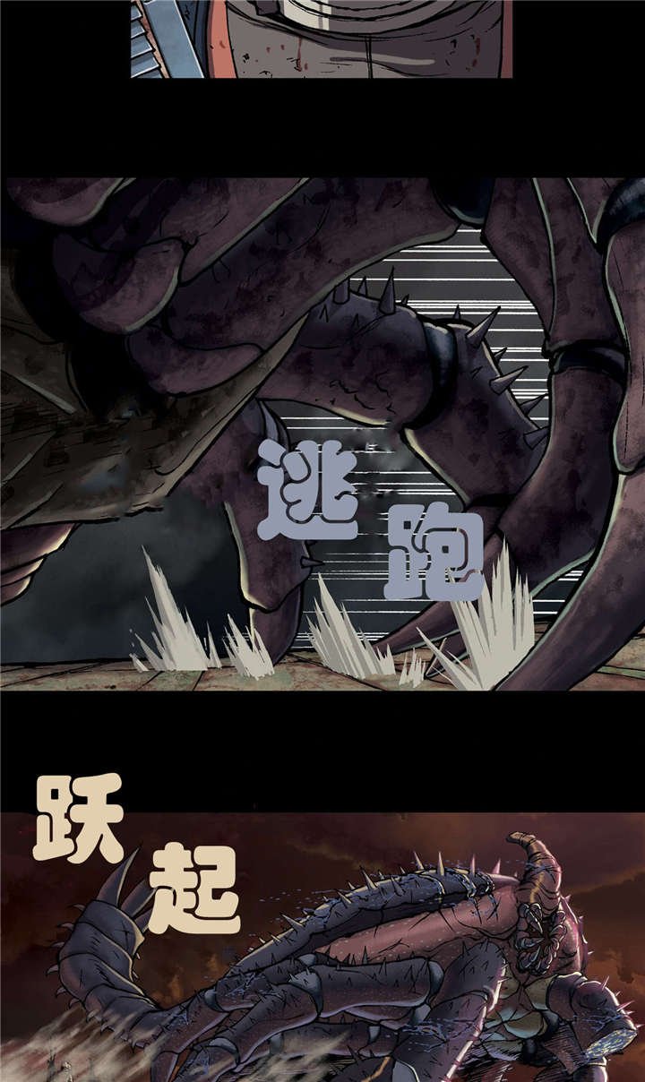 第32章：日出