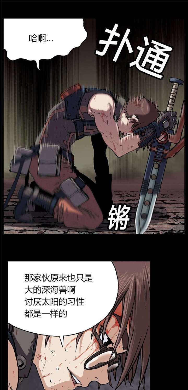 第32章：日出
