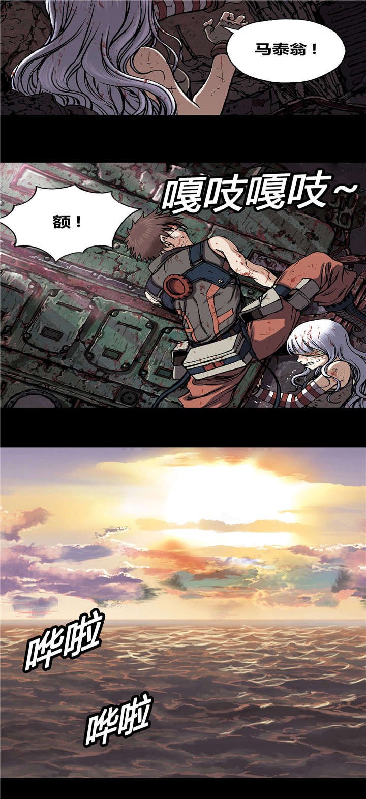 第32章：日出