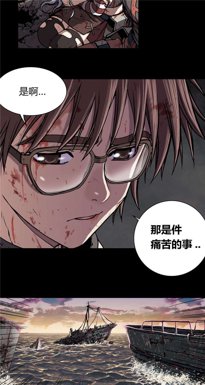 第33章：居民