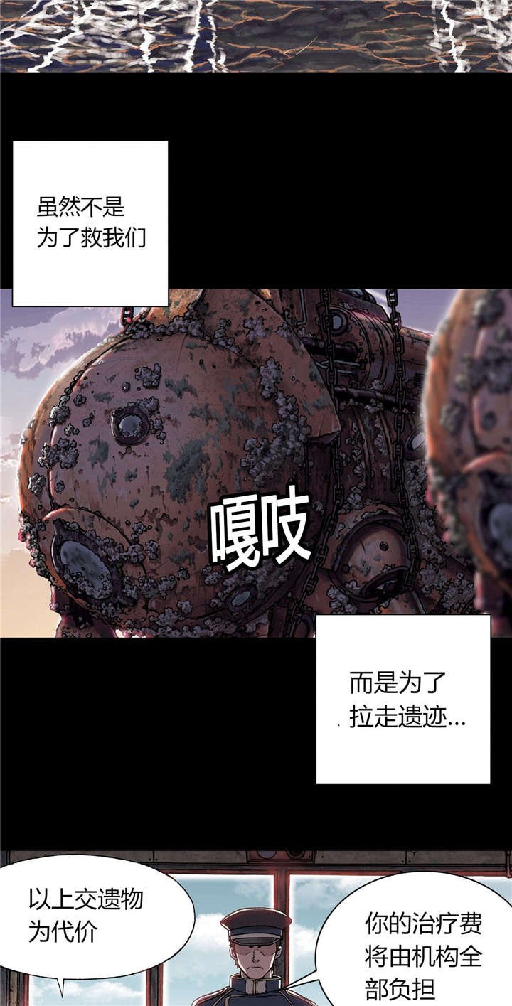 第33章：居民