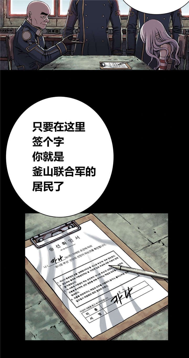 第33章：居民