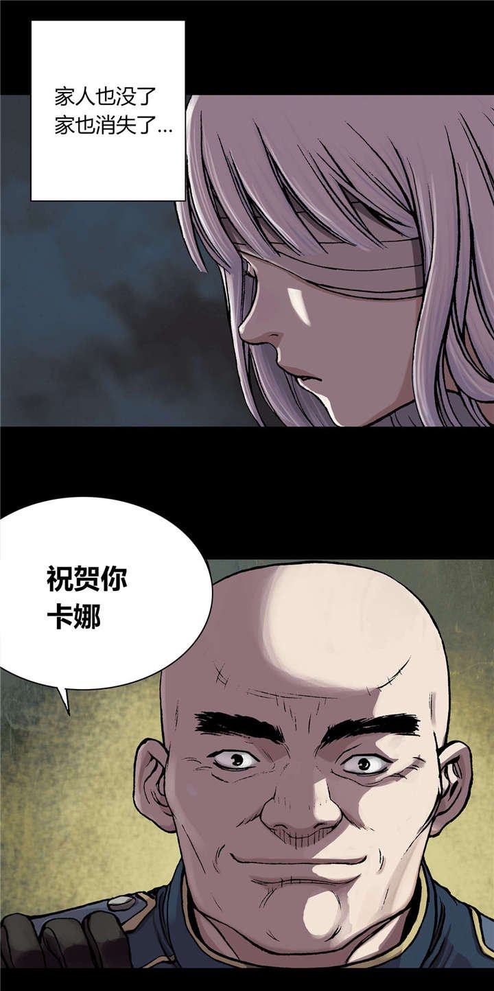 第33章：居民