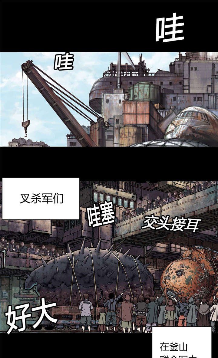 第33章：居民