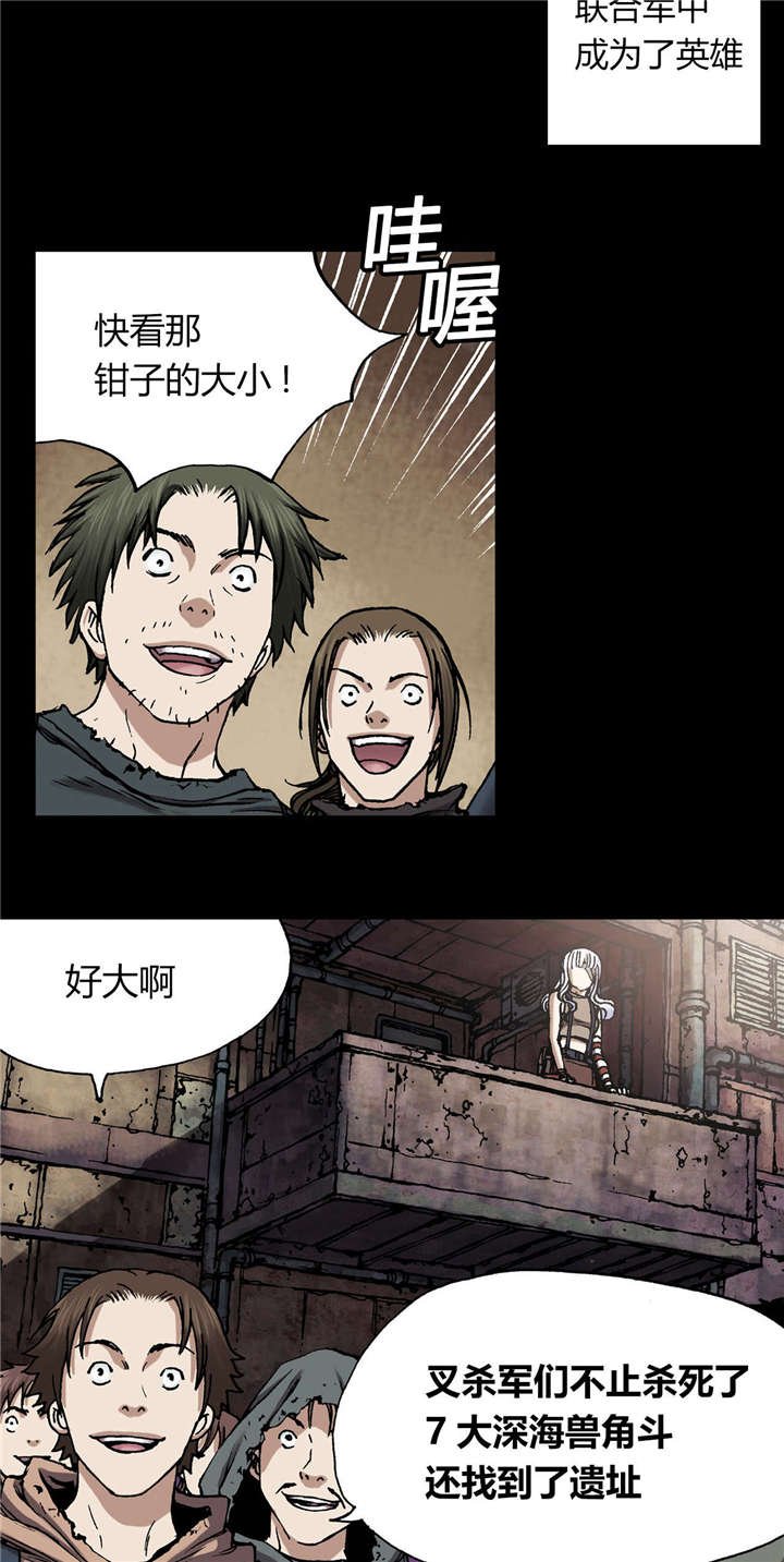第33章：居民