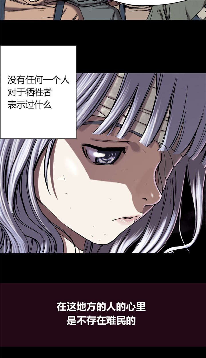 第33章：居民