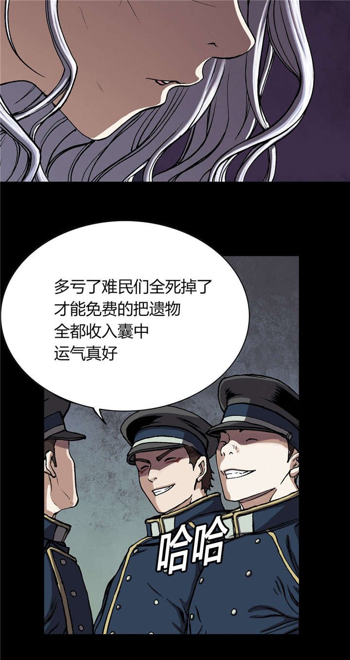 第33章：居民