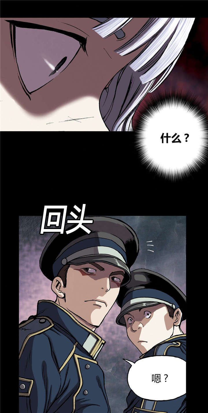 第33章：居民