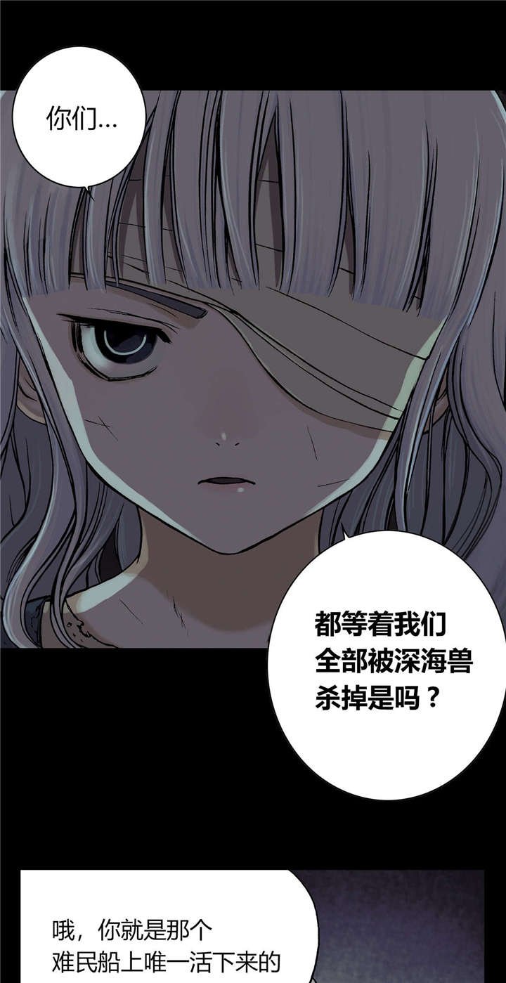 第33章：居民