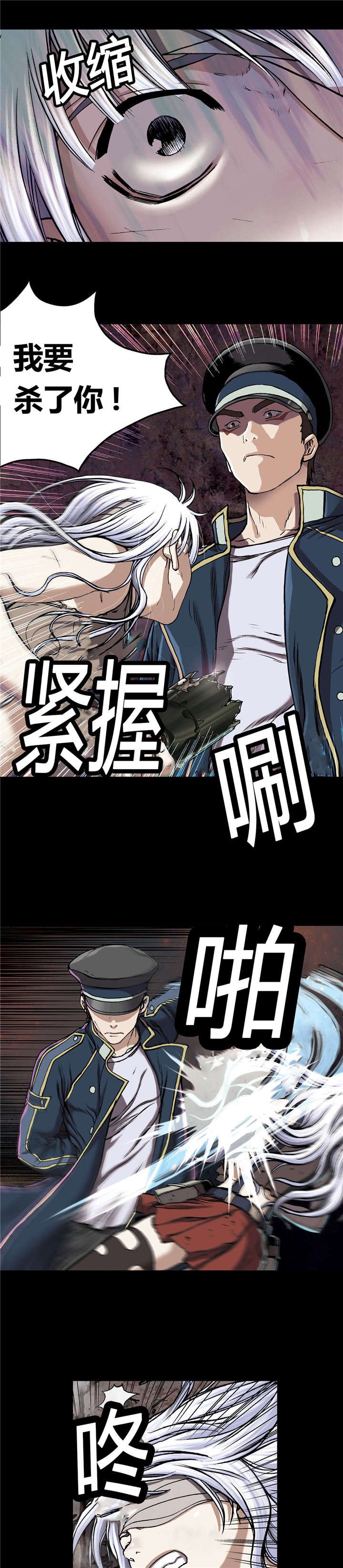 第33章：居民