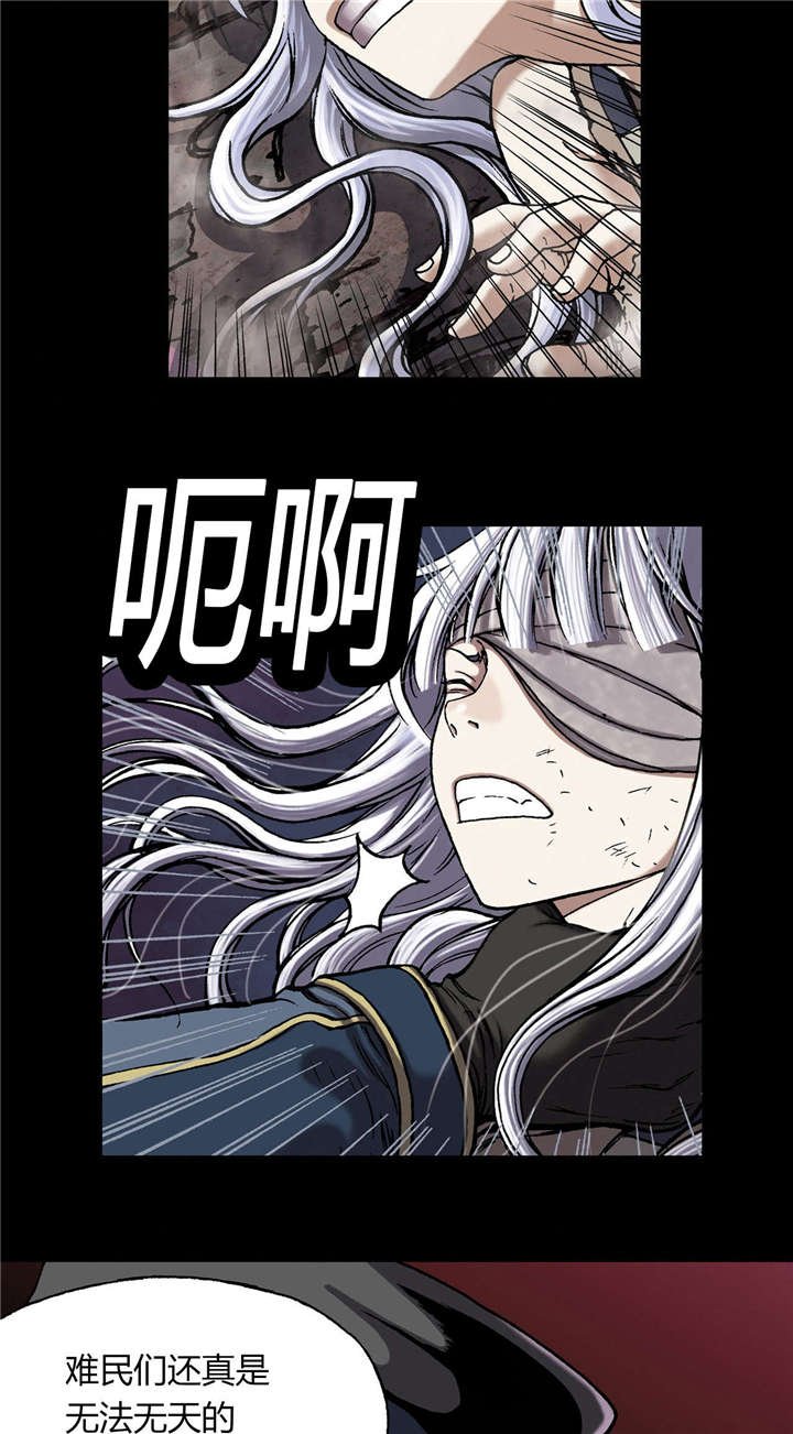 第33章：居民