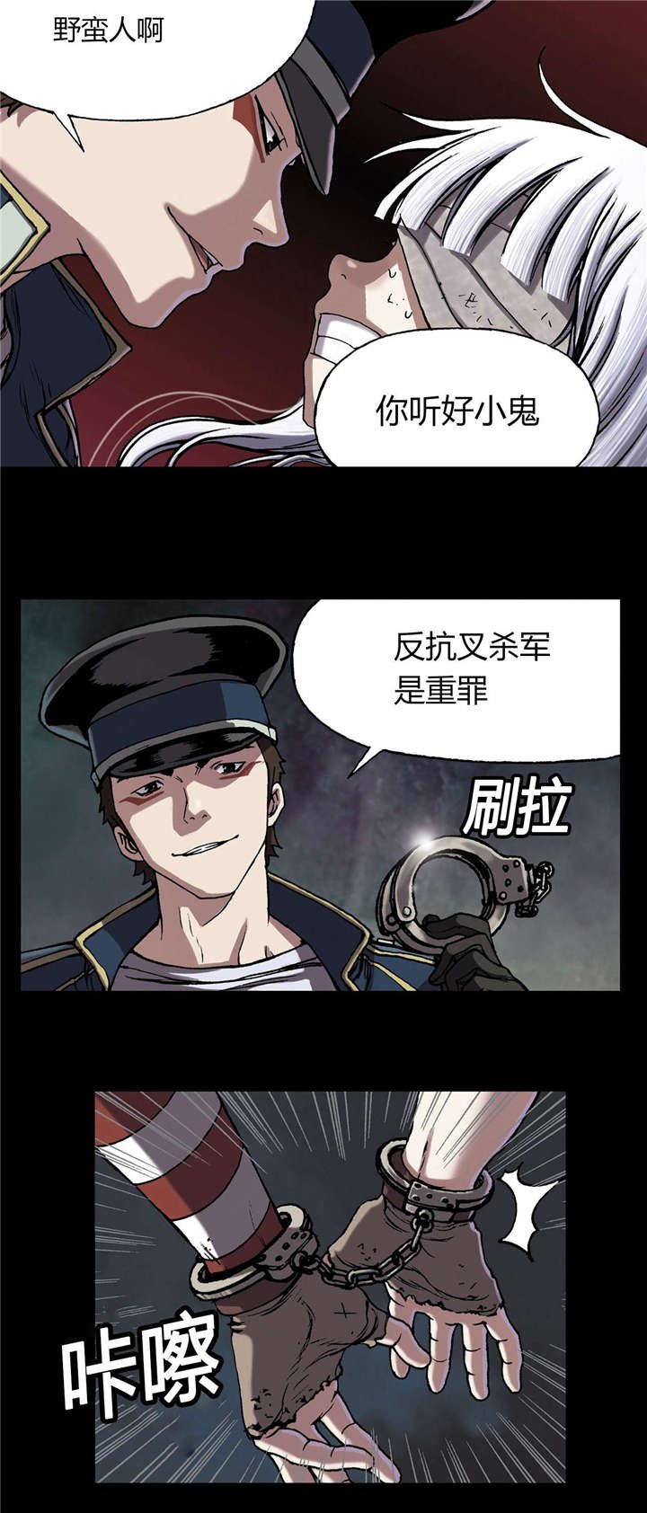 第33章：居民