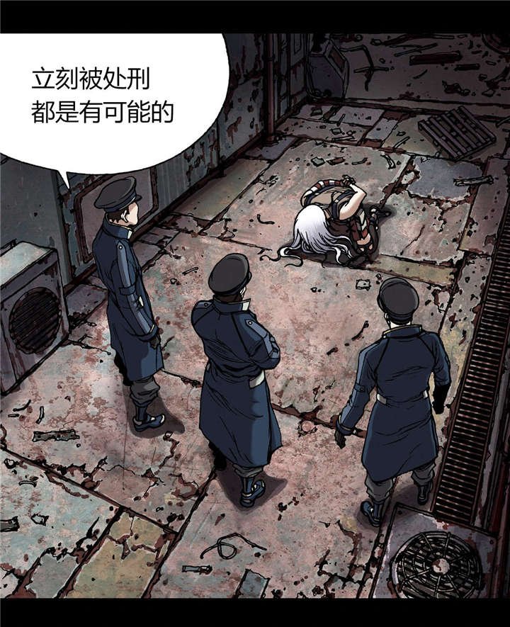 第33章：居民