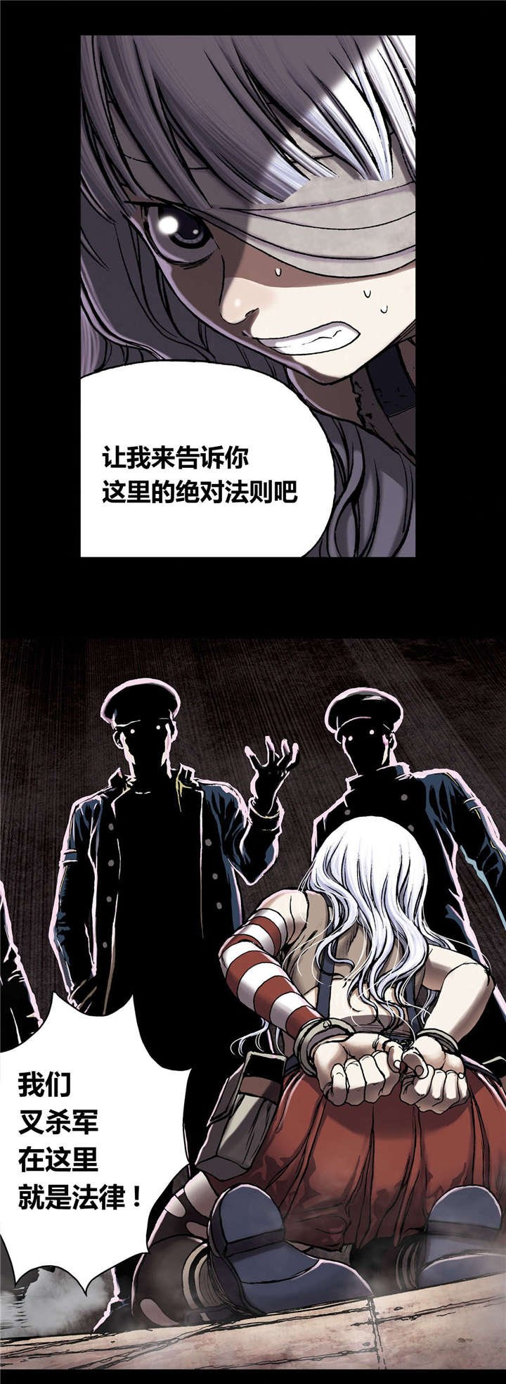 第33章：居民