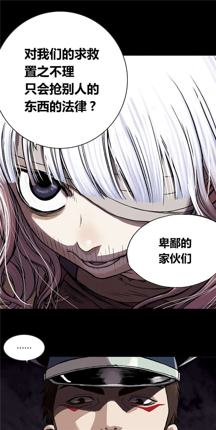 第34章：成为叉杀军