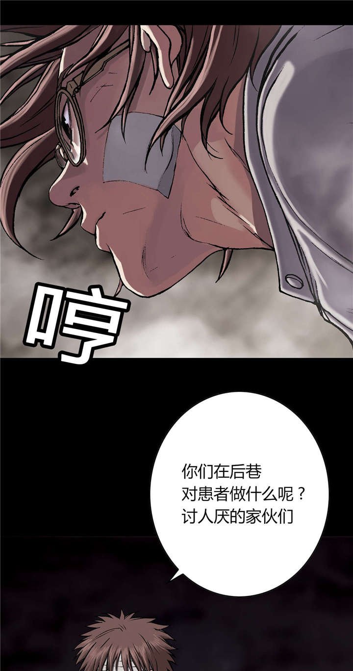 第34章：成为叉杀军