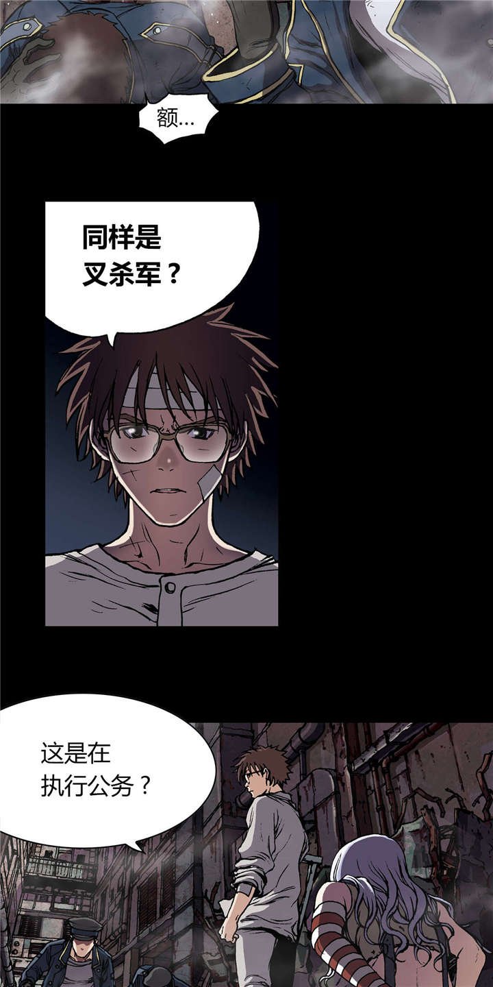第34章：成为叉杀军