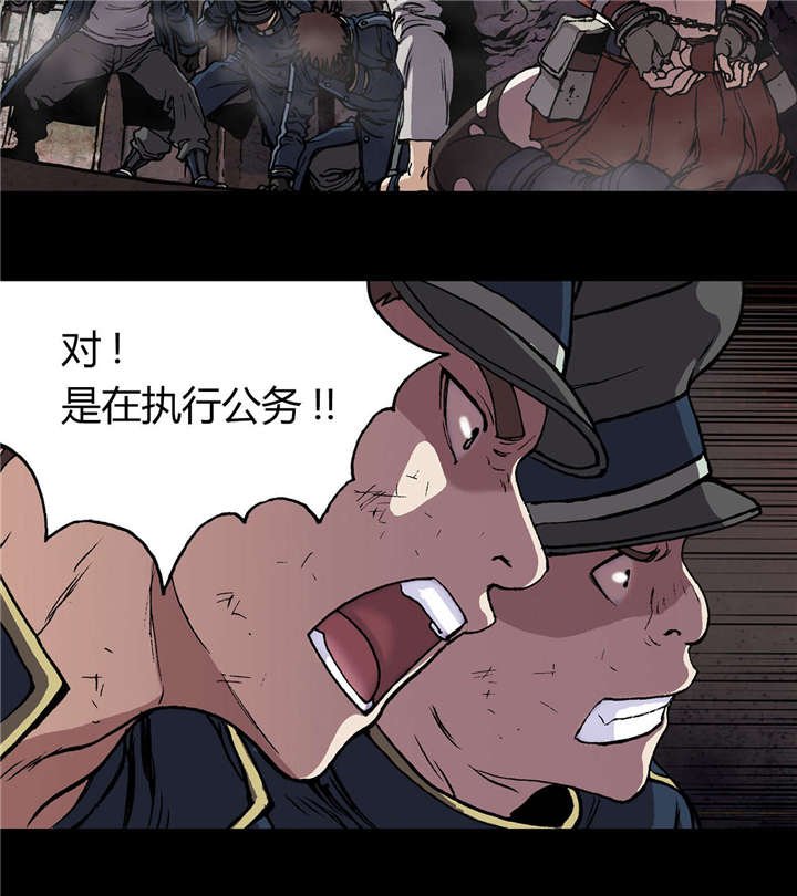第34章：成为叉杀军