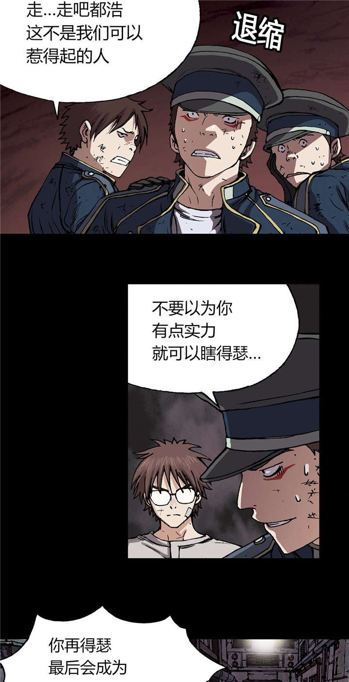 第34章：成为叉杀军
