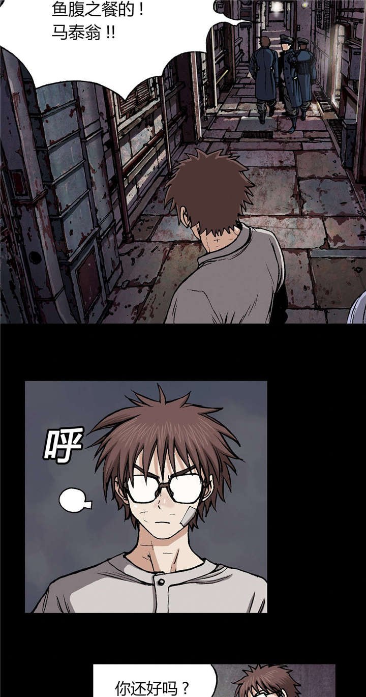 第34章：成为叉杀军