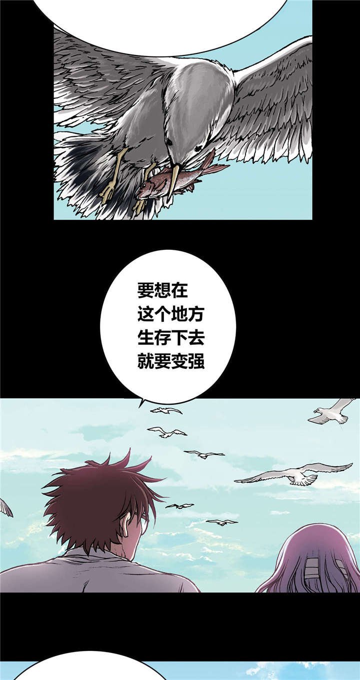 第34章：成为叉杀军
