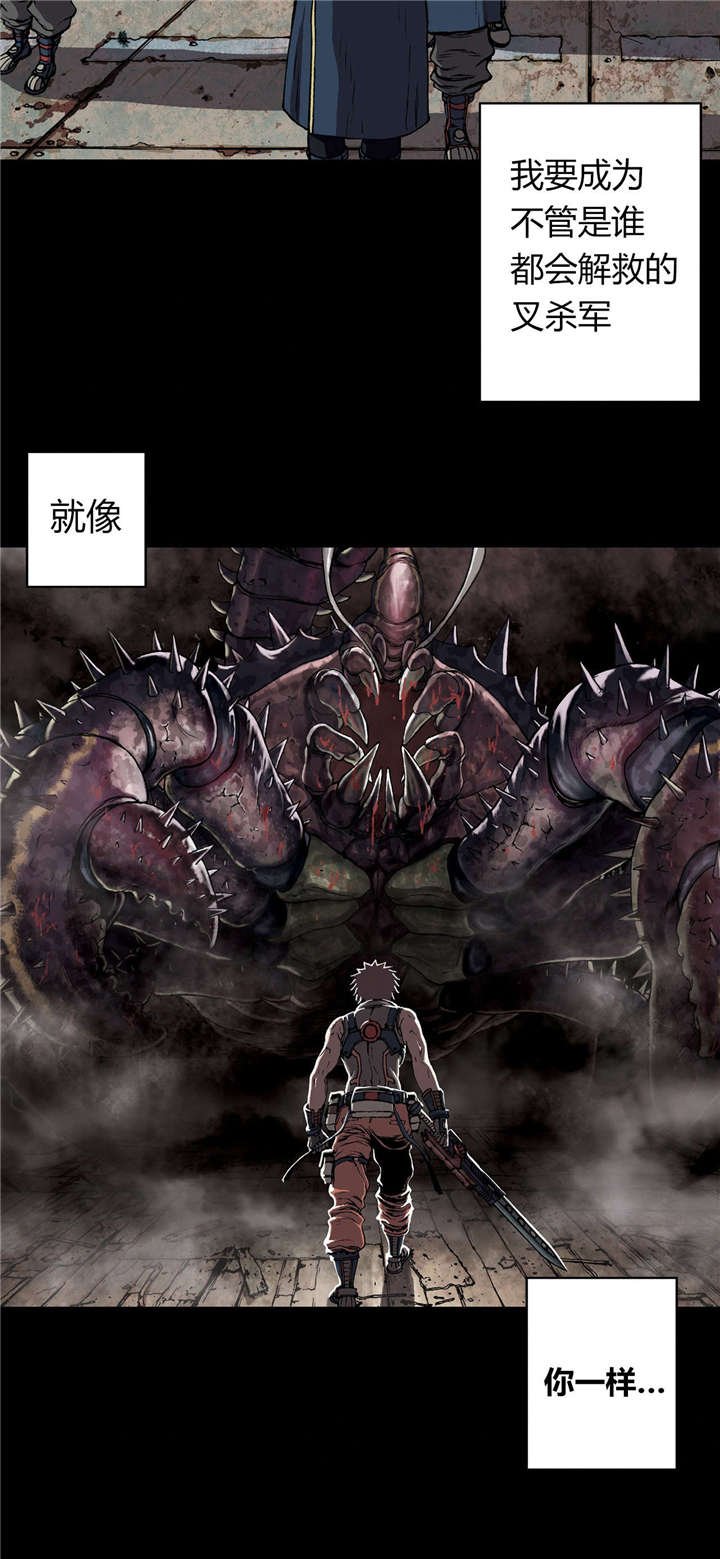 第35章：生存