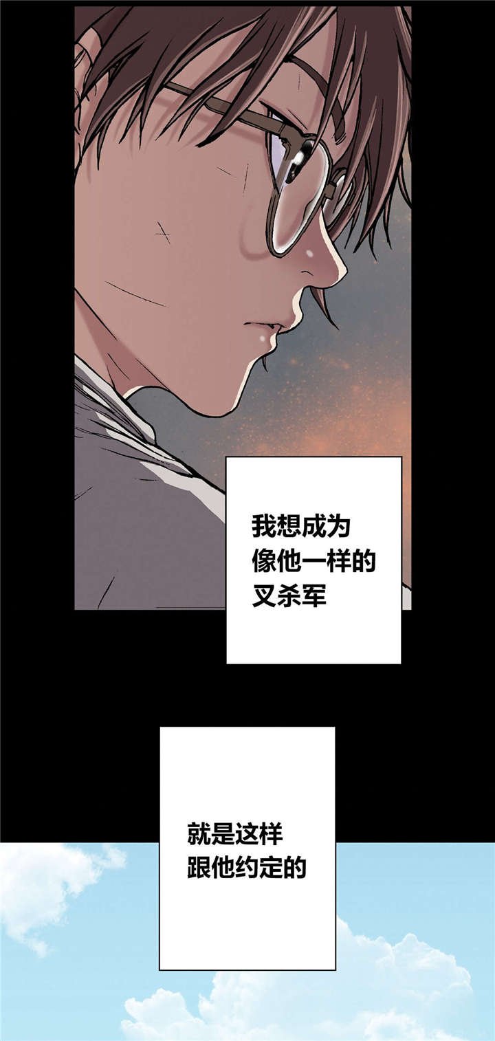 第35章：生存