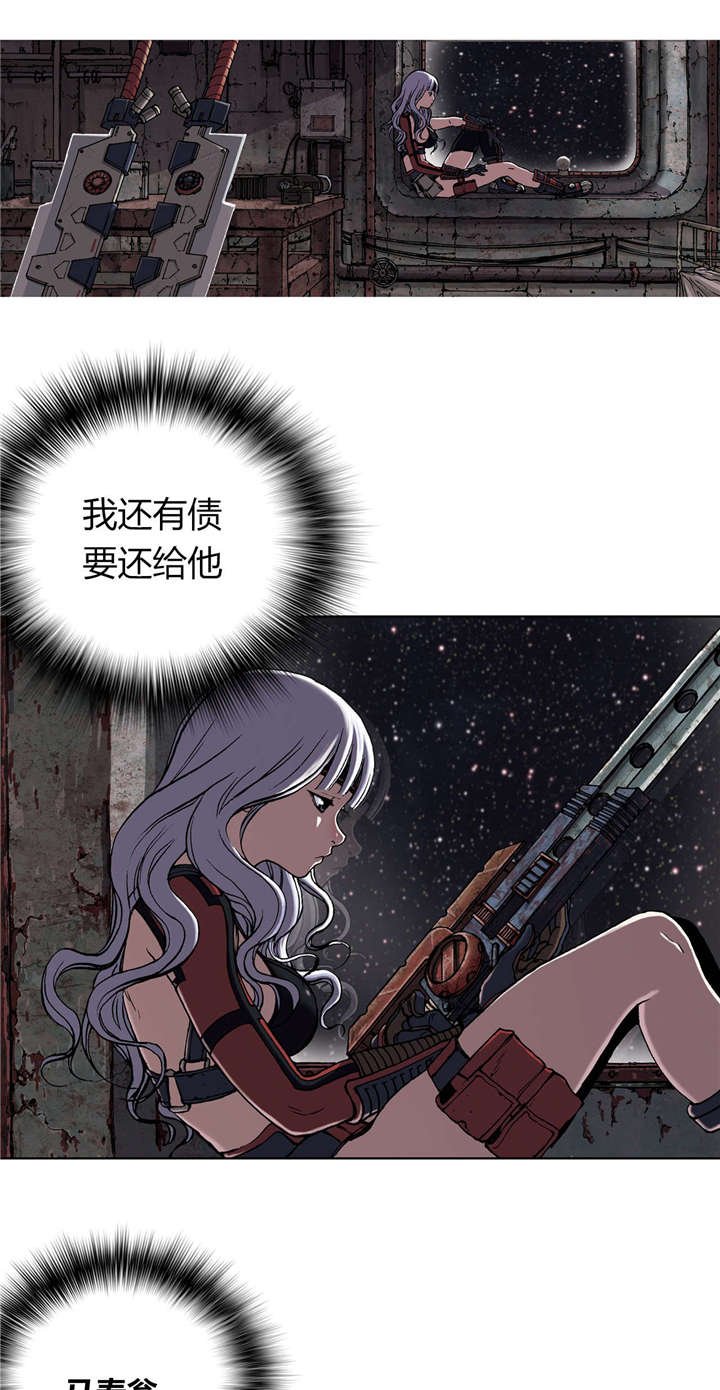 第35章：生存