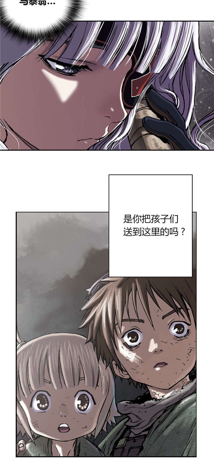 第35章：生存