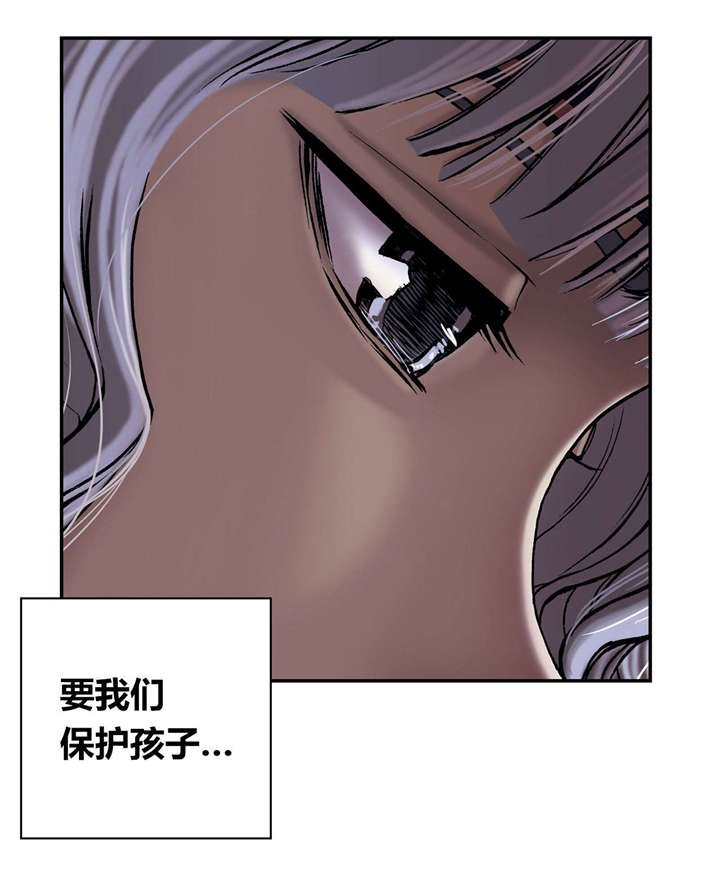 第35章：生存