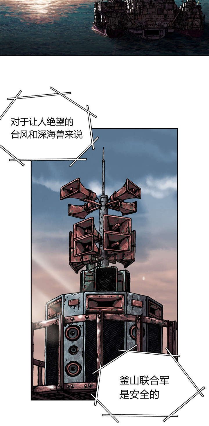 第35章：生存