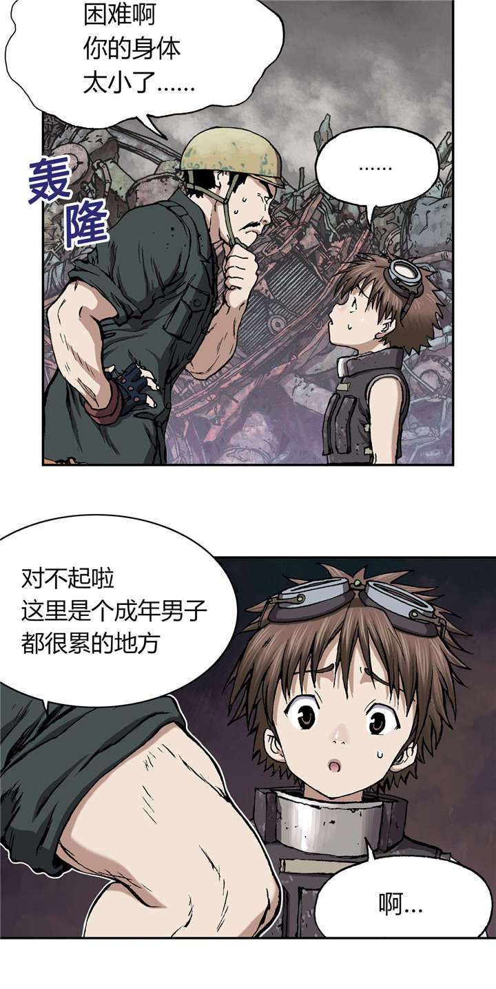 第35章：生存