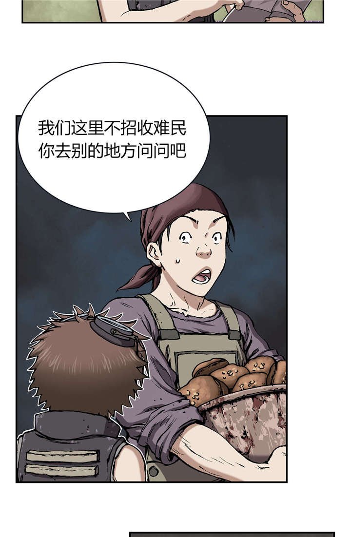 第35章：生存