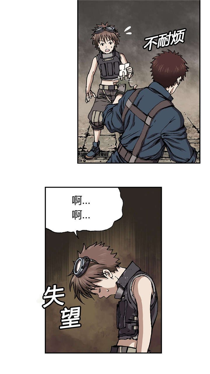 第35章：生存